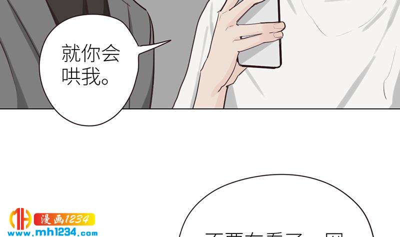 第139话 羞耻的照片75