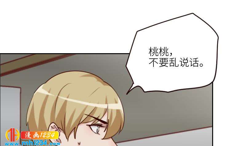 第93话 树大招风14