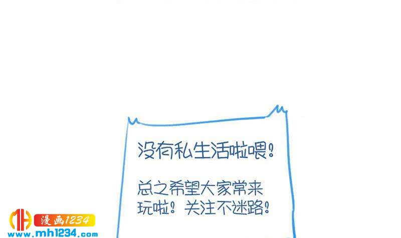 第78话 你又想做什么50