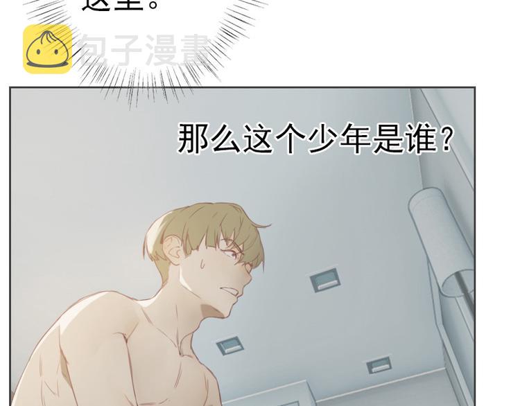 第2话 我怎么就出卖了肉体？11