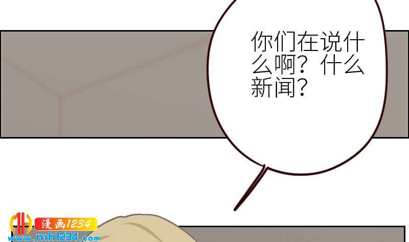 第118话 霍逸的谎言14