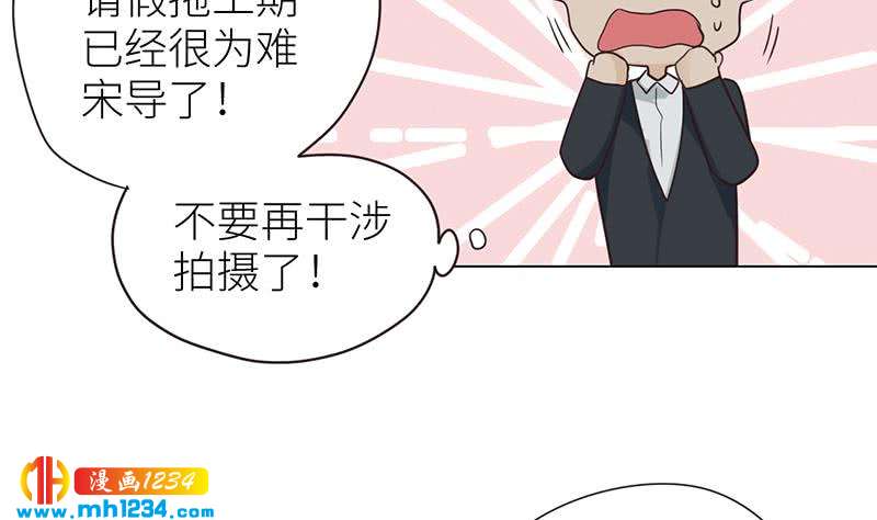 第138话 他们回来了25