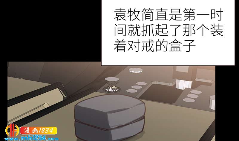 第144话 当年的事71