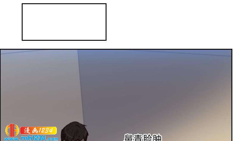 第69话 你在干什么？7