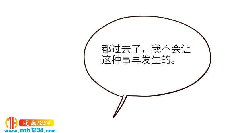 第108话 霍逸，我相信你33