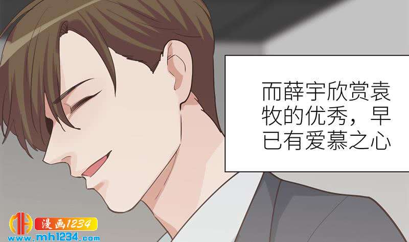 第143话 不能放过他们！121