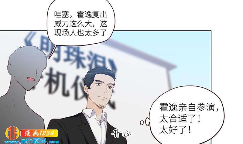 第131话 CP感满满32