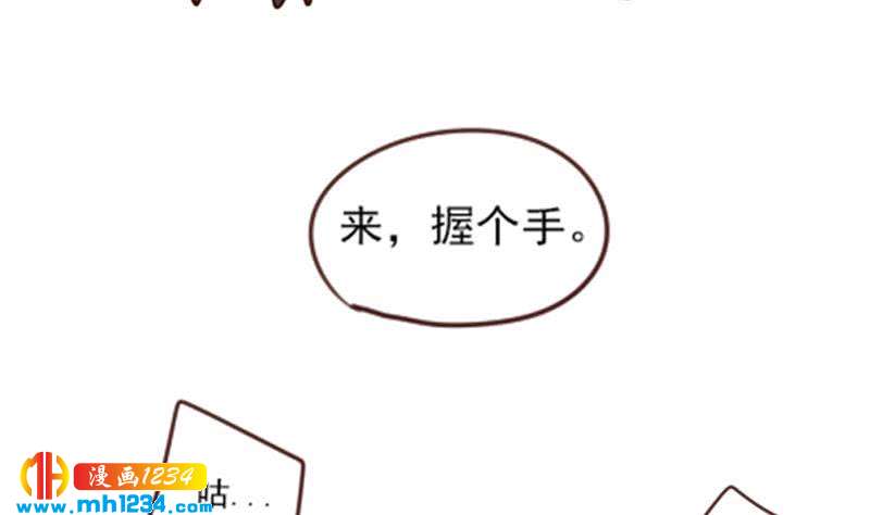 第31话 至于这么讨厌我吗52