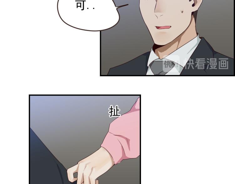 第17话 你小子这么在意我？22