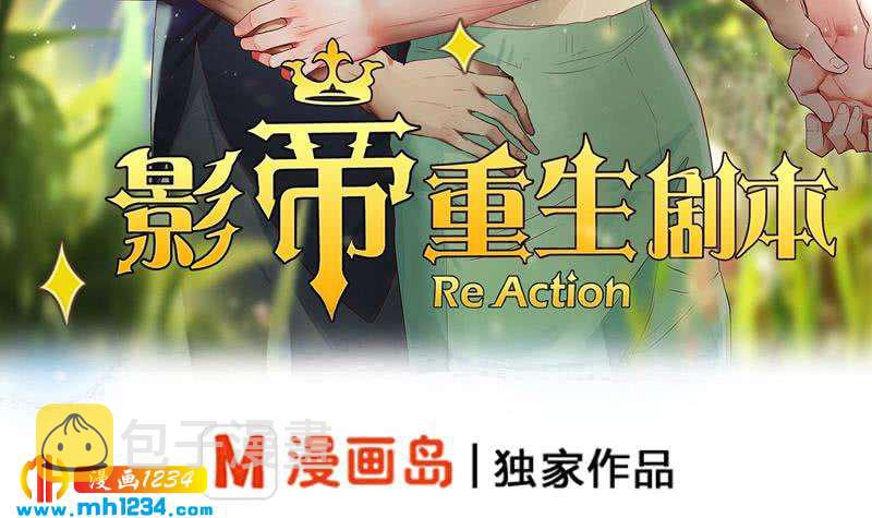第117话 我相信他2