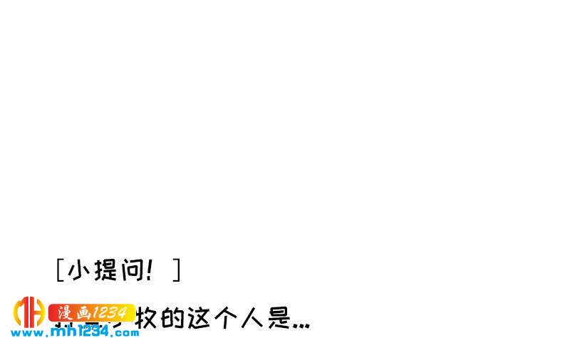 第81话 他伤害了我最重要的人51