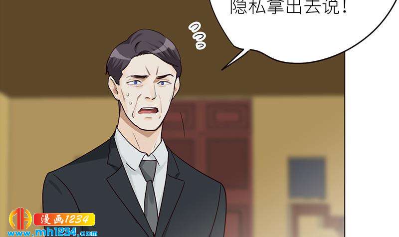 第130话 触到逆鳞17