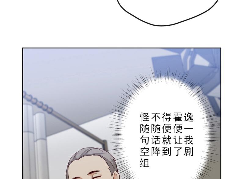 第16话 看不懂的剧本20