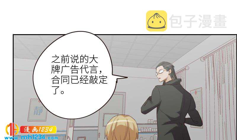 第99话 他痴情的对象不是你41