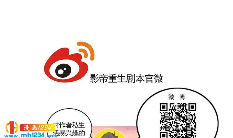 第132话 我要在上面73