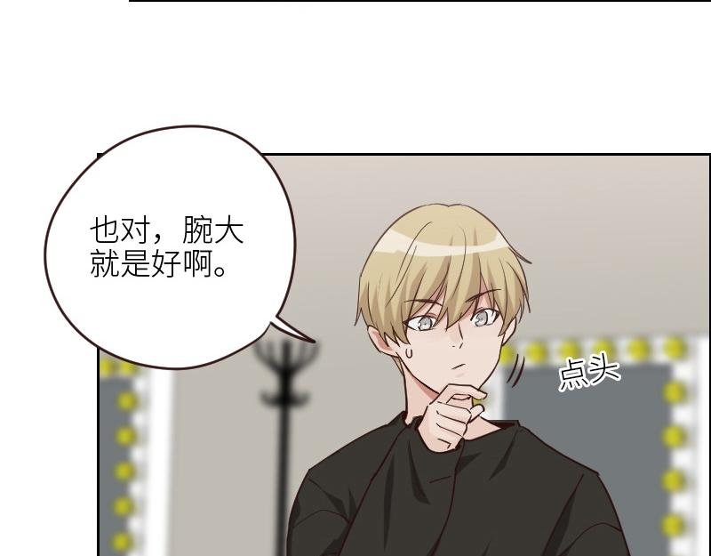 第124话 尹康和闯祸了！34