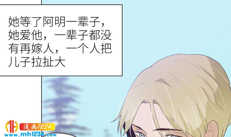 第139话 羞耻的照片12