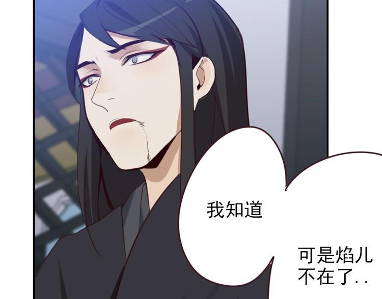 第21话 龙套比我戏还多17