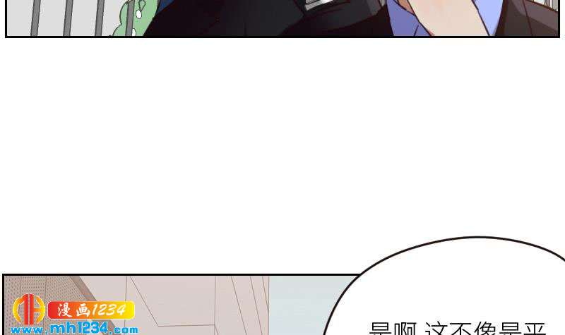 第106话 幻灭的真相11