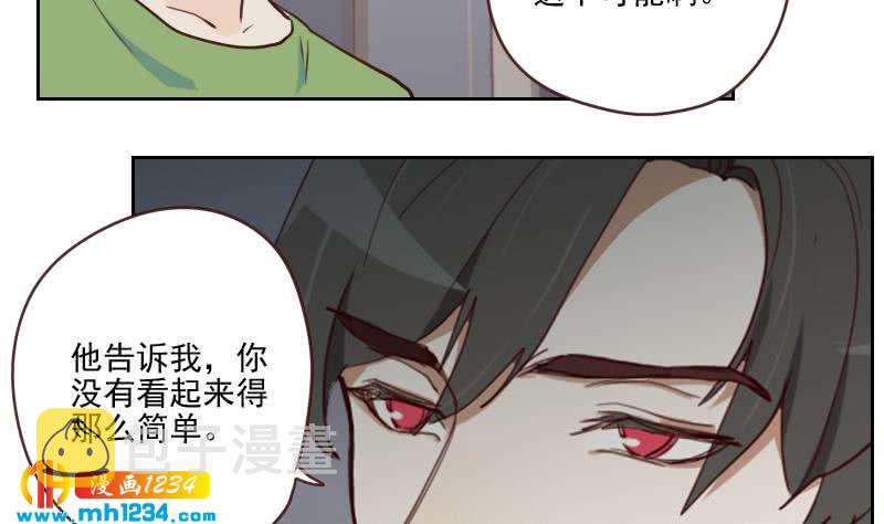 第37话 别以为你能轻易离开我25