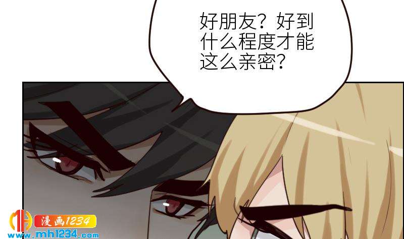第92话 难道你喜欢上我了？18