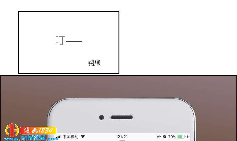 第118话 霍逸的谎言41