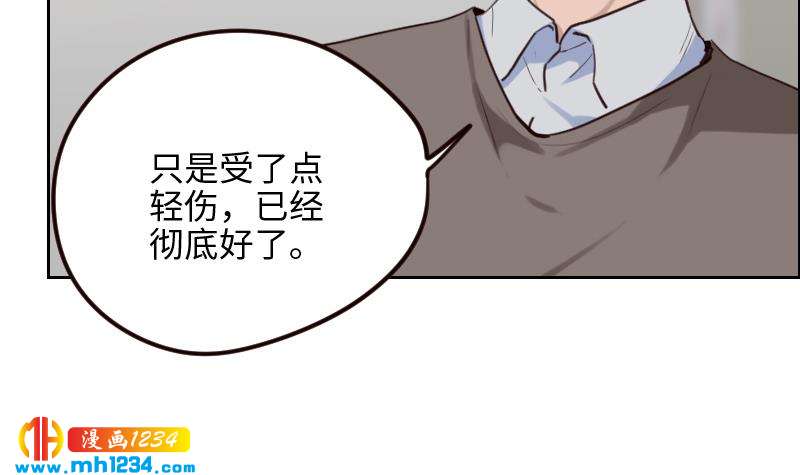 第102话 又见薛宇？37