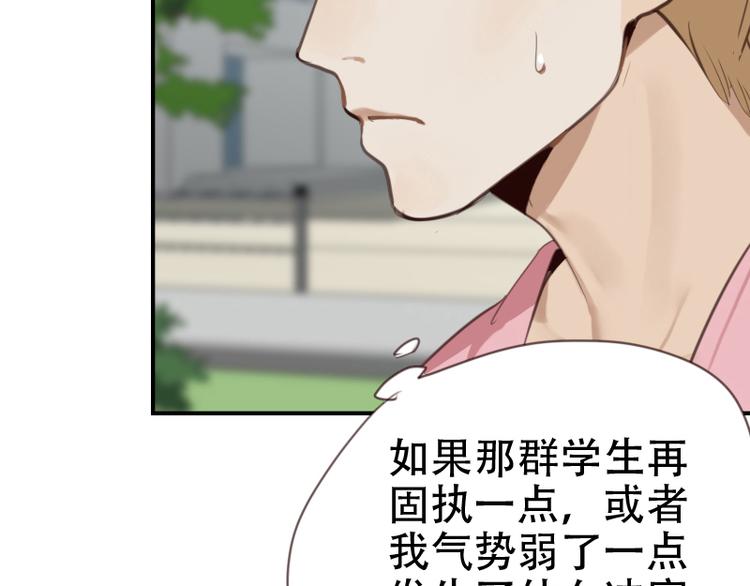 第7话 你，你过得还好吗？17
