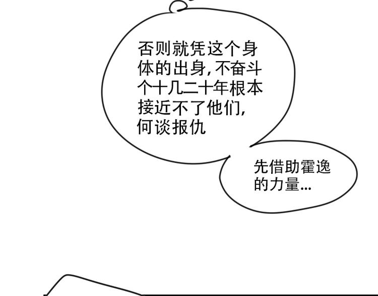 第15话 这是要翻拍新华字典？19