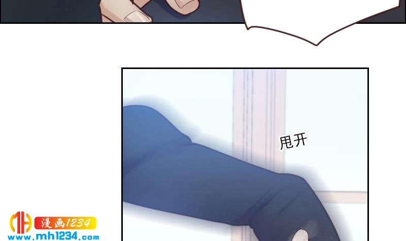 第62话 我只喜欢过他一个人29