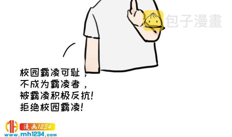 第141话 杀青87