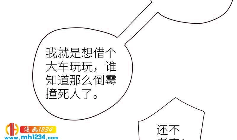 第135话 判决13