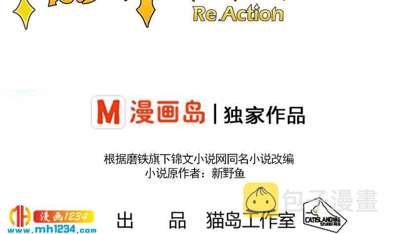 第143话 不能放过他们！2