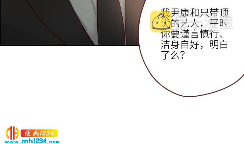 第73话 走得更远36