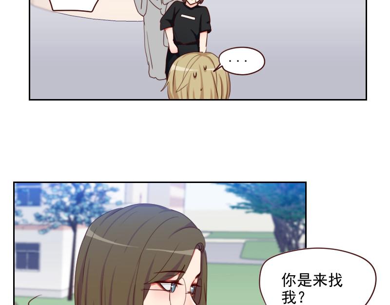 第50话 和桃桃聊天15
