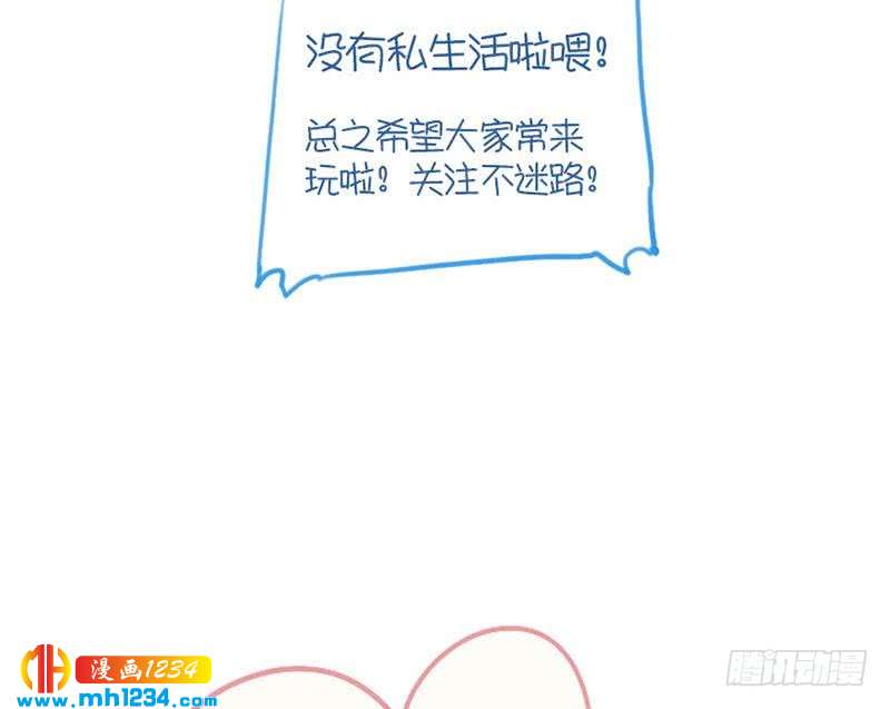 第45话 戏精霍总上线61