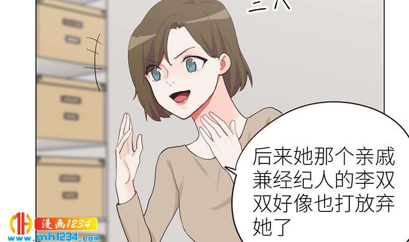 第133话 真凶的线索13