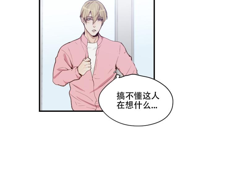 第27话 是你吗？阿牧8