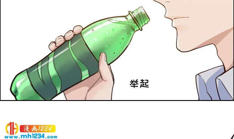 第105话 死敌的阴谋？35
