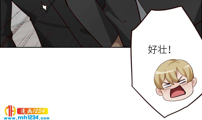 第91话  “捉奸”现场14