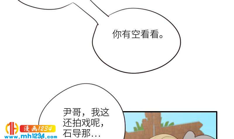 第78话 你又想做什么12
