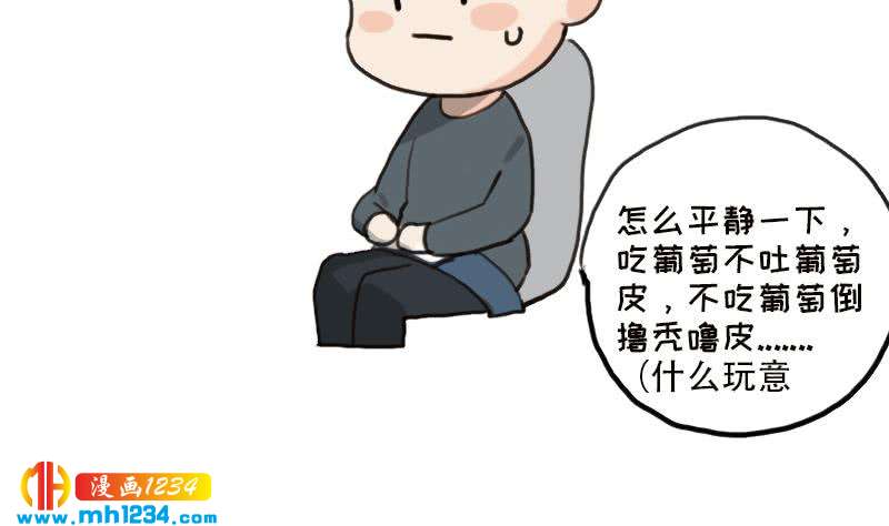 第136话 公婆召见111