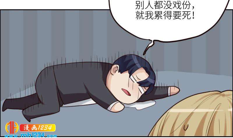 第89话 重回剧组28