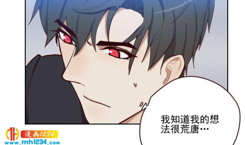 第64话 李总的阴谋6