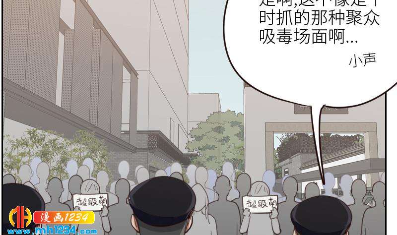 第106话 幻灭的真相12