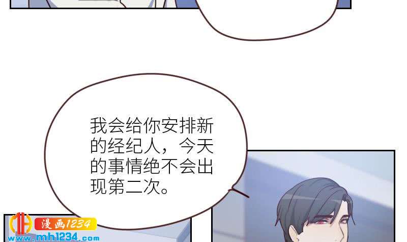 第71话 你可以多依赖我一点59
