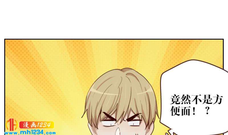 第71话 你可以多依赖我一点40