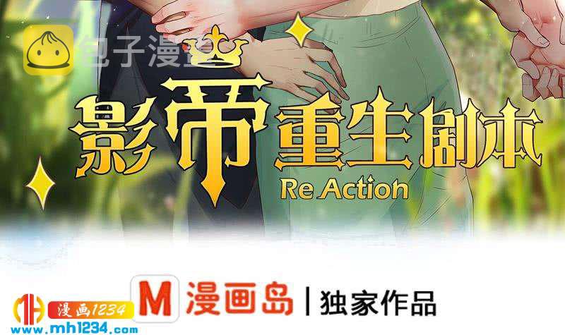 第112话 我们的第一次2