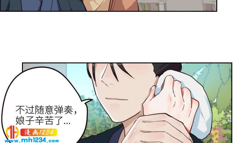 第89话 重回剧组39