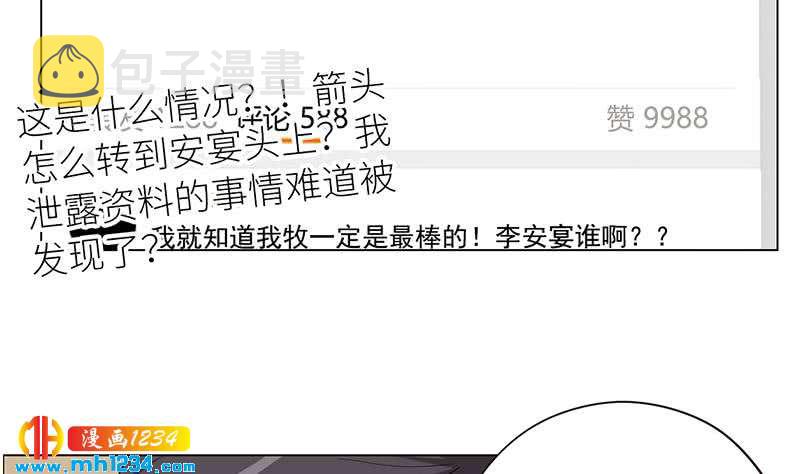 第129话 怎么会这样？！57